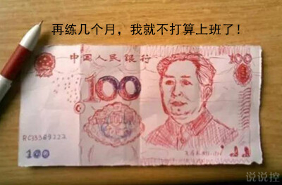 空間個性說說帶圖片5