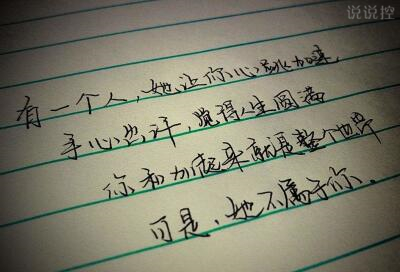 傷心說(shuō)說(shuō)圖片帶字，傷心文字圖片大全3