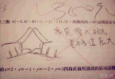 QQ男生幽默說說，男生幽默心情短語