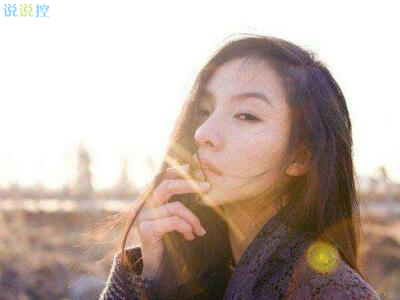 帶圖片的經(jīng)典說說4 帶圖片的經(jīng)典說說4