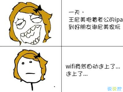 搞笑內(nèi)涵段子，史上最牛的內(nèi)涵段子