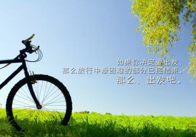 有道理的說說圖片帶字，說的有道理的圖片帶字7