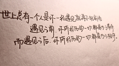 有道理的說說圖片帶字，說的有道理的圖片帶字4