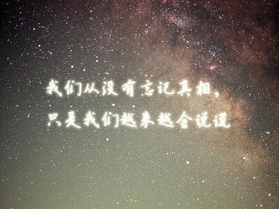 有道理的說說圖片帶字，說的有道理的圖片帶字6