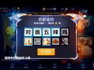 王者榮耀搞笑說說，王者榮耀搞笑段子