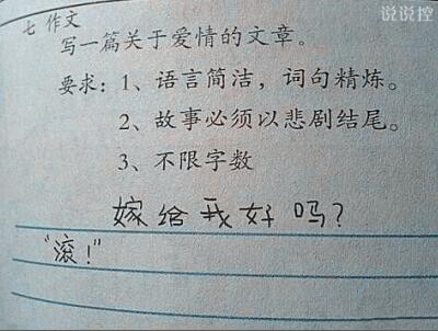 爆笑說說大全，爆笑笑話笑死人不償命