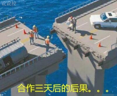 逗比的說說帶圖片，逗比說說配圖3