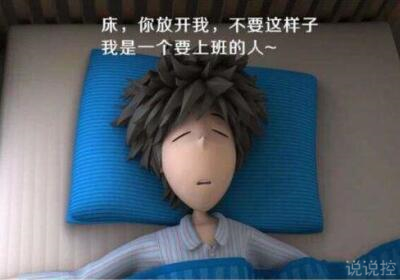 逗比的說說帶圖片，逗比說說配圖5