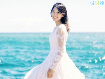 唯美說(shuō)說(shuō)配圖，唯美說(shuō)說(shuō)圖片6
