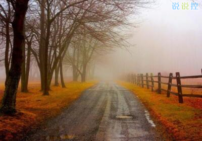 個(gè)性說說帶圖片6