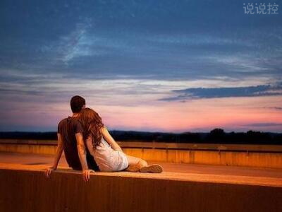 關(guān)于情侶的說說圖片，QQ情侶說說帶圖片1