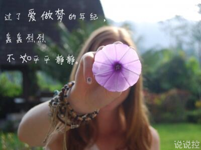 說說圖片加文字1