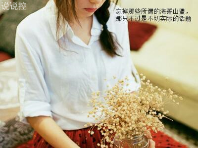 說說圖片加文字4