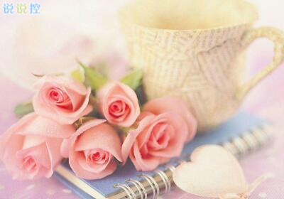 戀愛說說圖片大全7