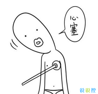 適合發(fā)說(shuō)說(shuō)的搞笑圖片，經(jīng)典搞笑說(shuō)說(shuō)帶圖片6