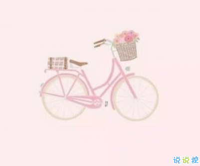 2019火爆的搞笑說(shuō)說(shuō)大全逗比專屬 笑得直不起腰的一些句子4