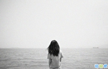 余生還是不要你指教了，我自己過(guò)吧10