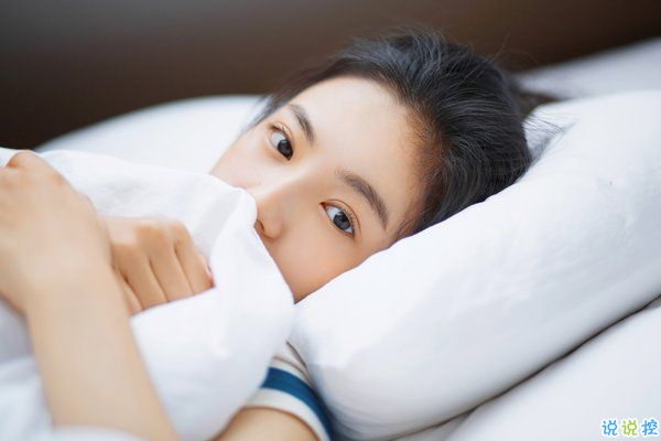 關(guān)于那些悄悄喜歡一個人的心情的心酸句子和圖片7