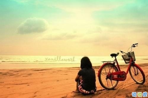 一句話暖人心的唯美愛情說說 超級(jí)好聽的微信情話合集帶圖片14