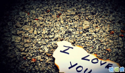 看透生活的傷感說(shuō)說(shuō)帶圖片精選 很失望的心情說(shuō)說(shuō)很無(wú)能為力4