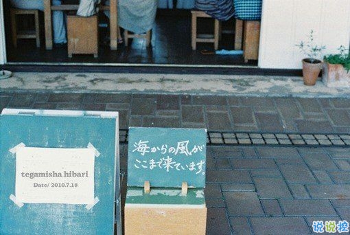 超級適合冬天發(fā)的說說句子帶圖片 冬天很冷發(fā)朋友圈的唯美句子11