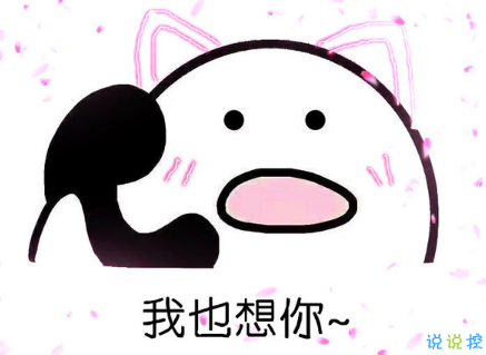 朋友圈那些值得點(diǎn)贊有意思的句子簡(jiǎn)短：戀愛(ài)這種事情，我可以親自教你3