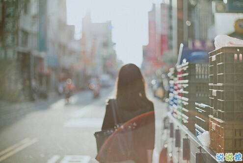 痛到心碎的傷感說說配圖 生活很現(xiàn)實(shí)的傷感說說1