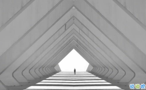 微博值得收藏的哲理說(shuō)說(shuō)帶圖 微博上很火的正能量說(shuō)說(shuō)圖片13