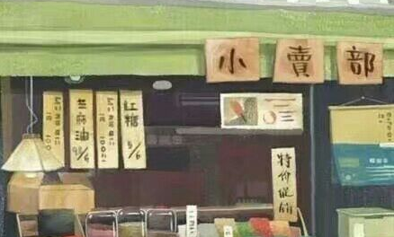 唯美優(yōu)美的文藝說(shuō)說(shuō)帶圖片 是我如今焚琴煮鶴忘了曾經(jīng)風(fēng)花雪月9