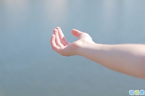 充滿少女心的浪漫愛情說說帶圖片 好聽簡(jiǎn)約有詩意的說說合集1