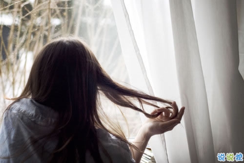 痛徹心扉的關(guān)于愛情的傷感說說 特別難過憂傷的愛情傷感說說2