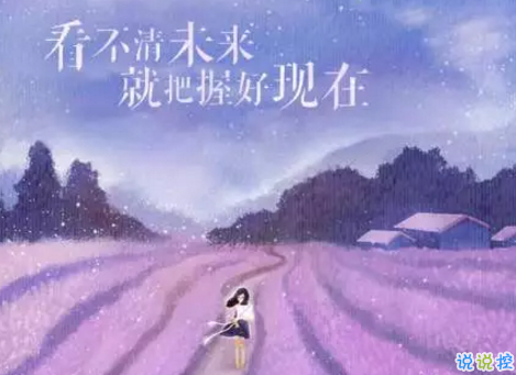 朋友圈微商經(jīng)典語錄加配圖2018 朋友圈微商勵志經(jīng)典語錄帶圖片13