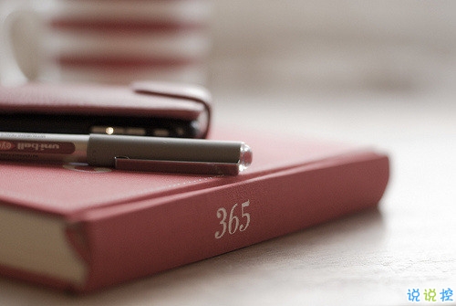 簡(jiǎn)單一句話早安說說很勵(lì)志 愿你的世界永遠(yuǎn)是晴天15