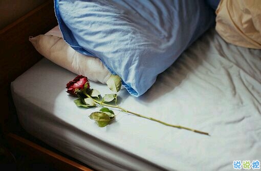 唯美傷感愛情說說帶圖片 我總不能耗盡一生換一句你的有可能16