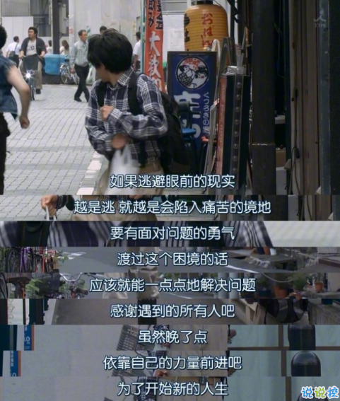 關(guān)于成長的經(jīng)典說說帶圖片：把期望降低，把依賴變少，你會過得很好7