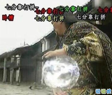 笑死人的搞笑說(shuō)說(shuō)超好玩：你以為有錢真的會(huì)快樂(lè)嗎10