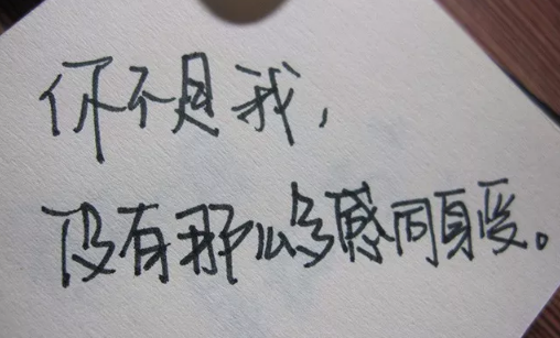 心里好煩用一段話表達的句子心情 形容焦慮的心情句子配圖1