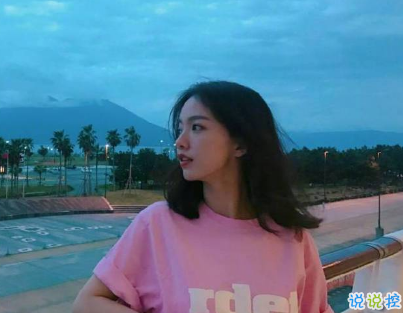 有詩(shī)意的唯美帶圖片的說說精選 一段話帶唯美的說說不期待不將就3