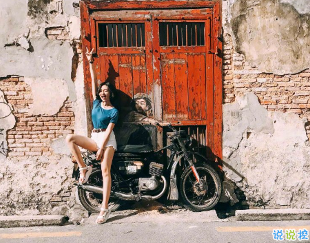 幸福愛情個(gè)性說說大全最新版配圖 2018唯美愛情說說帶圖片7