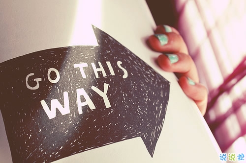 很有深度的微信勵(lì)志說(shuō)說(shuō)帶圖片 說(shuō)出來(lái)很扎心但很值得學(xué)習(xí)的說(shuō)說(shuō)14