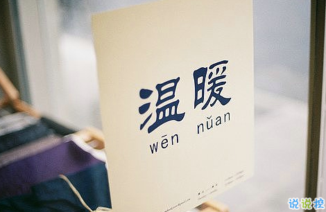 知性女人用的唯美朋友圈說說圖片 剪一段愛的時光永久收藏5