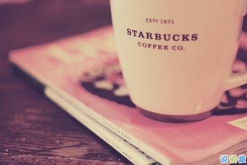 有點(diǎn)傷感的愛(ài)情說(shuō)說(shuō)帶圖片 失去一個(gè)人后是什么感覺(jué) 2