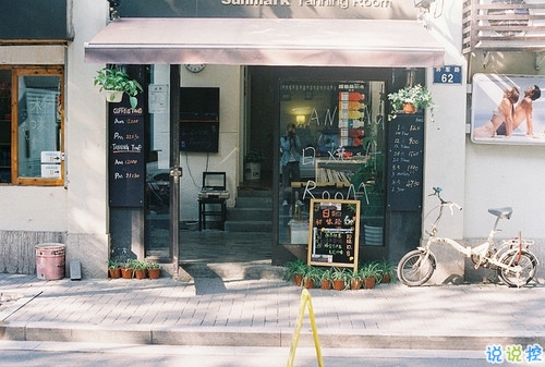 超勵(lì)志的感悟人生的說(shuō)說(shuō)和圖片 幸福沒(méi)有明天只有現(xiàn)在6