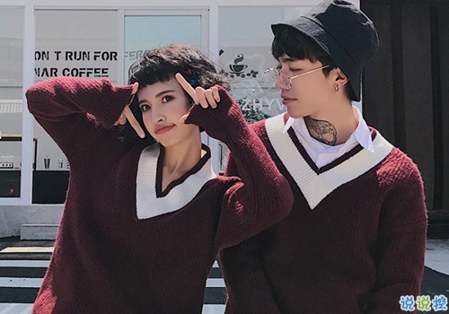 結(jié)婚周年快樂說(shuō)說(shuō)發(fā)朋友圈帶圖片 結(jié)婚紀(jì)念日微信說(shuō)說(shuō)20195