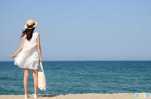 致自己的勵(lì)志說說帶圖片 簡單的一句話陽光說說寫給自己14