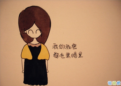 情侶紀(jì)念日發(fā)朋友圈的情話合集 2019感動(dòng)你對(duì)象的情話說說2