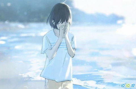 很甜的愛情說說配圖：小學(xué)時，想和喜歡的人同桌；初中時，想和喜歡的人同班12