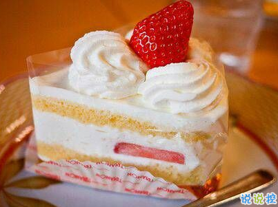 朋友圈祝自己生日快樂(lè)說(shuō)說(shuō)低調(diào)經(jīng)典 暗示自己生日的說(shuō)說(shuō)句子13