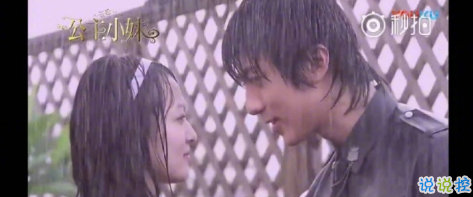 雨好大啊，像杉菜離開道明寺那天那么大 ?5