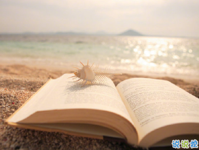 感到幸?？鞓返男那檎f說 平平淡淡很幸福的說說配圖13